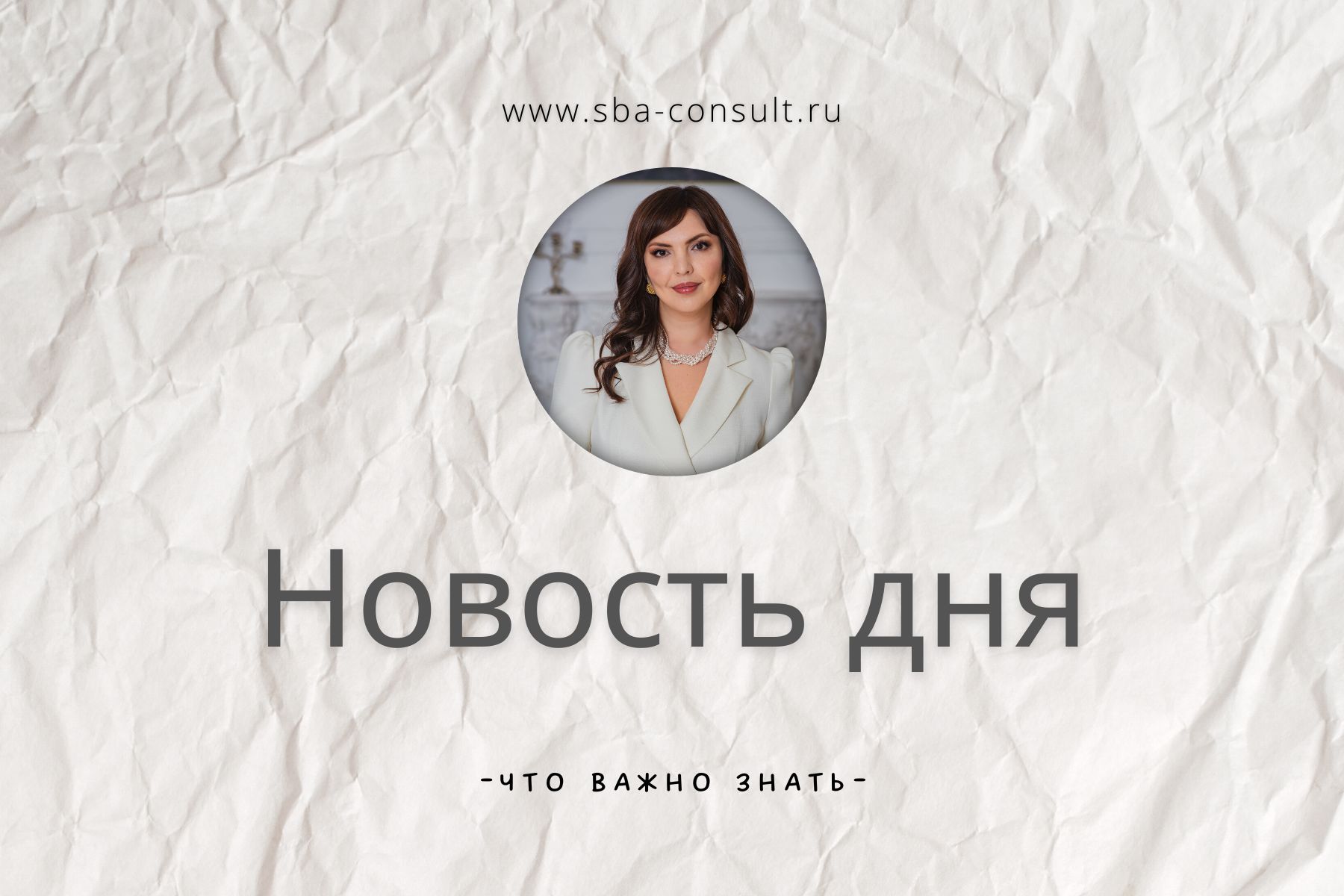 На АУСН не по всем объектам отменяют налог на имущество